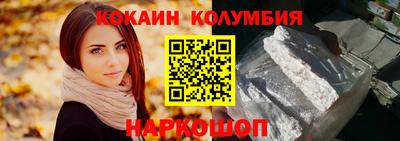 гашиш Ачхой-Мартан