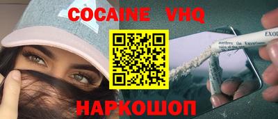 гашиш Ачхой-Мартан