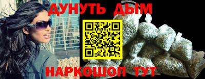 гашиш Ачхой-Мартан