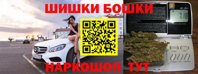 гашиш Ачхой-Мартан