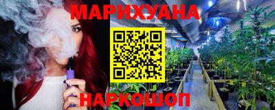 гашиш Ачхой-Мартан