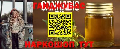 гашиш Ачхой-Мартан