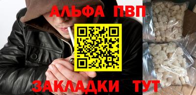 гашиш Ачхой-Мартан
