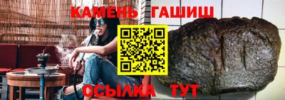 гашиш Ачхой-Мартан