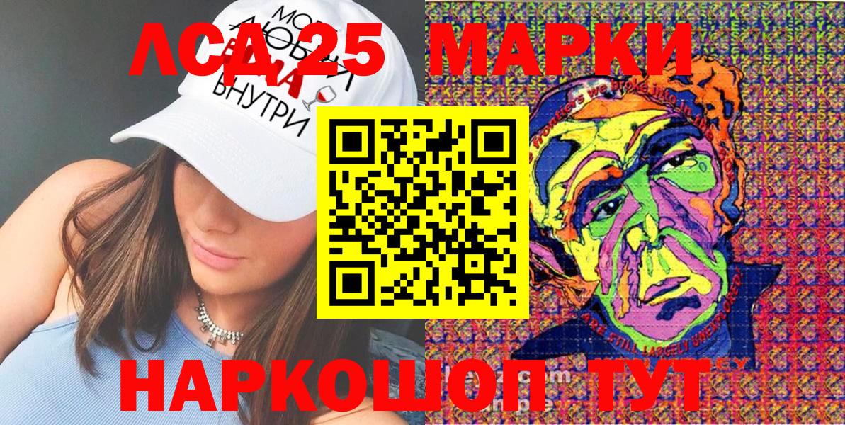 Марки N-bome 1,8мг Волгоград