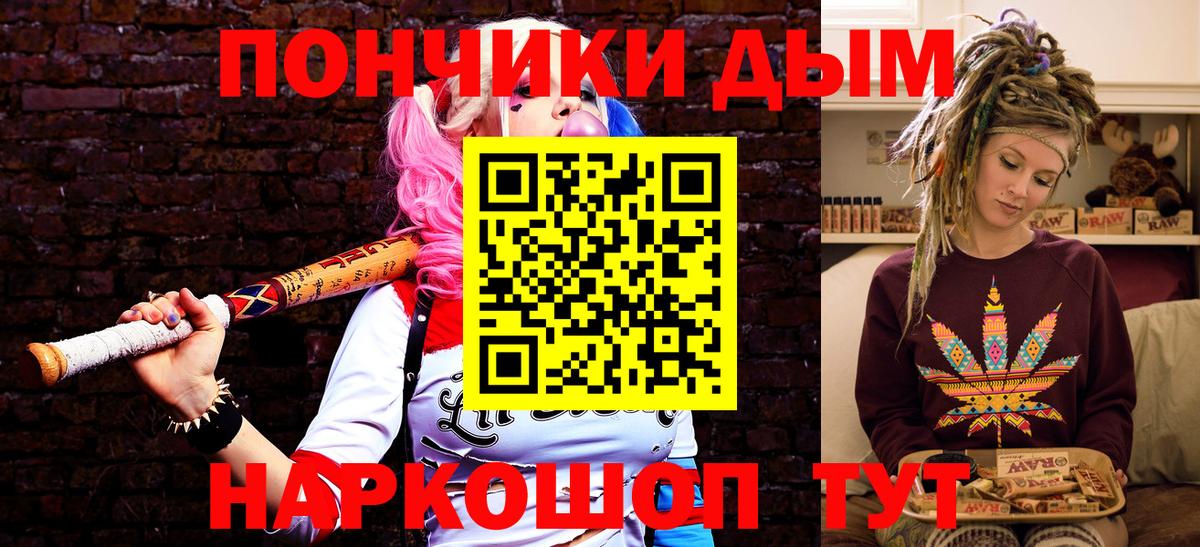 Марихуана семена  Марихуана MAZAR  Конопля White Widow  Вход с VPN  Волгоград 